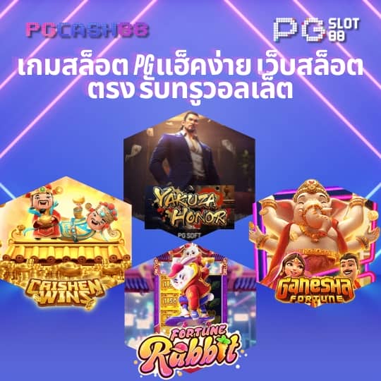 ตารางบ้านผลบอลวันนี้
